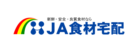 新鮮・安全・良質食材ならJA食材宅配