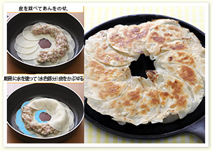 >包まず作る〈いきなり餃子〉