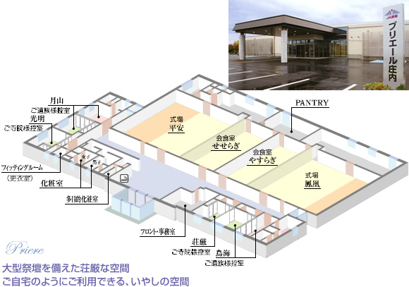 施設案内図