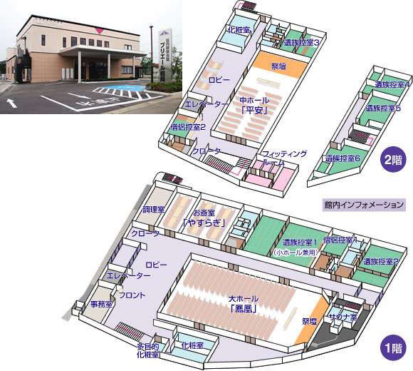 施設案内図